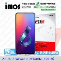 在飛比找Yahoo!奇摩拍賣優惠-【愛瘋潮】免運 華碩 ASUS ZenFone 6 ZS63