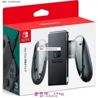 在飛比找Yahoo!奇摩拍賣優惠-NS  Switch JOY-CON  原廠 充電握把 手把