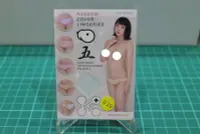 在飛比找Yahoo!奇摩拍賣優惠-1124) 安位薰 Juicy Honey Plus #11