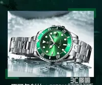 在飛比找樂天市場購物網優惠-2024新款十大手錶男士全自動機械男錶正品牌名牌非瑞士 全館