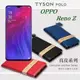 【愛瘋潮】OPPO Reno Z 頭層牛皮簡約書本皮套 POLO 真皮系列 手機殼