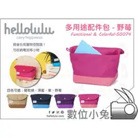 在飛比找PChome商店街優惠-數位小兔【Hellolulu COMO 50074 相機包 