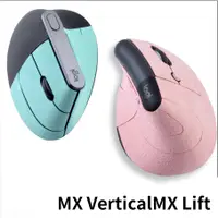在飛比找蝦皮購物優惠-適用羅技MX Lift滑鼠貼Vertical全包防滑吸汗Al