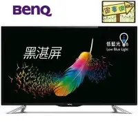 在飛比找Yahoo!奇摩拍賣優惠-[家事達] BenQ 明基 (42RH6500) 42吋黑湛