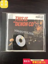 在飛比找Yahoo!奇摩拍賣優惠-This is Denon CD 日本天龍虛字版 3800無