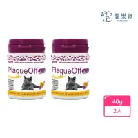 在飛比找momo購物網優惠-【ProDen博樂丹】PlaqueOff 貓用潔牙粉40g 