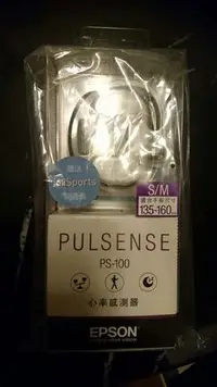 在飛比找Yahoo!奇摩拍賣優惠-EPSON Pulsense 心率智慧手環(PS-100)