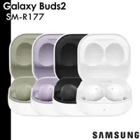 在飛比找蝦皮商城優惠-SAMSUNG Galaxy Buds2 真無線藍牙耳機 B