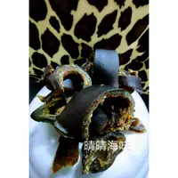 在飛比找蝦皮購物優惠-特厚乾魚皮（100克一份）魚皮 魚唇 佛跳牆 白菜滷 魚翅羹