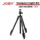 JOBY Compact LIght Kit 三腳架 JB01760-BWW 公司貨.