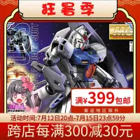 在飛比找Yahoo!奇摩拍賣優惠-創客優品 正版模型【免運】萬代 MG 1100 RX-78 