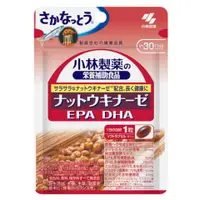 在飛比找比比昂日本好物商城優惠-小林製藥Kobayashi 納豆激酶DHA EPA 30錠【