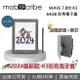 【現貨+領券折300+跨店點數22%回饋】Mobiscribe WAVE 7.8吋-color K3 彩色電子書 Wave Color Kaleido 3 台灣公司貨 加購皮套 筆芯 電子筆記本 電子閱讀器