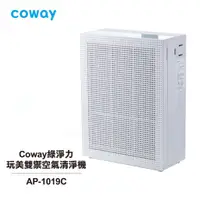 在飛比找蝦皮商城優惠-【Coway】綠淨力玩美雙禦空氣清淨機 AP-1019C 白