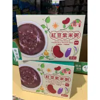 在飛比找蝦皮購物優惠-(超熱銷商品）福記紅豆紫米粥 250克x8包