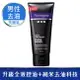 Neutrogena 露得清 露得清深層去油男性洗面乳100ml【全效控油】