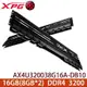 【MR3C】含稅 ADATA 威剛 XPG DDR4 3200 D10 16GB (8GB*2) 超頻 記憶體 16g