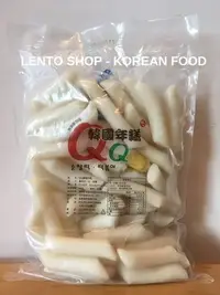 在飛比找Yahoo!奇摩拍賣優惠-LENTO SHOP - 韓國年糕 韓式年糕  辣炒年糕 떡