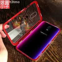 在飛比找蝦皮購物優惠-Oppo R17 R17pro R15 RENO Oppo 