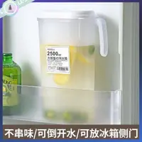 在飛比找蝦皮購物優惠-水壺 2000ml 水壺 1000ml 日式冰箱冷水壺家用大