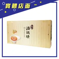 在飛比找樂天市場購物網優惠-【娘家】滴雞精 50ml*16包/盒【上好連鎖藥局】