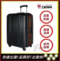 在飛比找Yahoo!奇摩拍賣優惠-【E】CROWN C-F2808 拉鍊拉桿箱 行李箱 旅行箱
