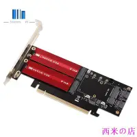 在飛比找Yahoo!奇摩拍賣優惠-西米の店M2 NVMe SSD NGFF轉PCIE 適配器M