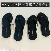 在飛比找蝦皮購物優惠-「麋鹿之旅 高雄 現貨」【Armani Exchange】A