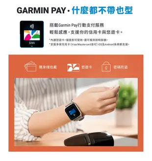 Garmin Venu SQ2 Music GPS 智慧腕錶 運動手錶 心率手錶 (10折)