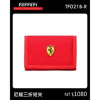 在飛比找蝦皮商城精選優惠-公司貨 Ferrari 法拉利包 短夾 TF021B-R (