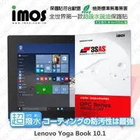 在飛比找Yahoo!奇摩拍賣優惠-【愛瘋潮】免運 Lenovo Yoga Book 10.1 