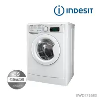 在飛比找Yahoo!奇摩拍賣優惠-【BS】義大利INDESIT 三機一體洗脫烘 EWDE751