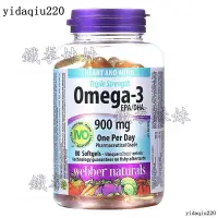 在飛比找蝦皮購物優惠-偉博天然webber naturals Omega3魚油加輔