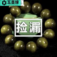 在飛比找Yahoo!奇摩拍賣優惠-陰沉木手串金絲楠木手串金絲檀木佛珠黑檀手串男士佛珠手鍊文玩玉