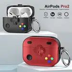 AIRPODS PRO 2 保護套 AIRPODS 1 2 3 PRO PRO2  USB-TYPE C 遊戲機 無線