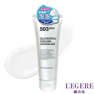 L EGERE 牛奶嫩白氨基酸潔面乳 200ml