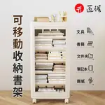 書本收納架 書房落地置物架 桌邊可移動書架 側邊書架 書架 移動書架 雜誌架 39×21×79CM