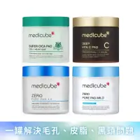 在飛比找momo購物網優惠-【Medicube】毛孔爽膚棉片 70片/155g(一罐緊緻