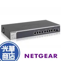 在飛比找蝦皮購物優惠-【下單問問】NETGEAR MS510TX 10埠 智能網管