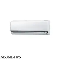 在飛比找環球Online優惠-東元【MS36IE-HP5】變頻分離式冷氣內機(無安裝)