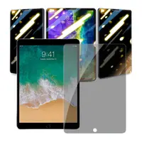 在飛比找松果購物優惠-DAPAD for iPad Air3 /Pro 10.5吋