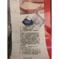 在飛比找蝦皮購物優惠-全新～日本貝印吐司蛋糕模 20CM-DL-0133