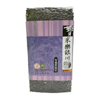 在飛比找蝦皮購物優惠-銀川 有機黑糙米(900g) 黑米 豐富膳食纖維花青素 真空
