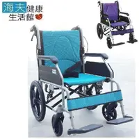 在飛比找PChome24h購物優惠-恆伸機械式輪 椅(未滅菌)【海夫】鋁合金 輕量型 後折背 看