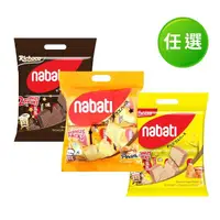 在飛比找momo購物網優惠-即期品【Nabati】麗芝士/麗巧克威化餅 起司/巧克力/花