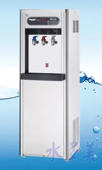 在飛比找Yahoo!奇摩拍賣優惠-豪星牌HM-1687冰溫熱三溫開放型熱交換飲水機