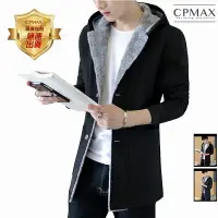 在飛比找樂天市場購物網優惠-CPMAX 韓系男中長版加絨大衣外套 男大衣 羽絨大衣 長版