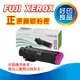 【正原廠公司貨】Fuji Xerox DP CP315dw/CM315z 紅色碳粉(3K) ( CT202608 )