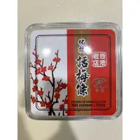 在飛比找蝦皮購物優惠-香港老店 化核 話梅條 190g 梅子 啓發