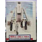 影音大批發-S057-正版DVD-台劇【就想賴著你 全16集6碟】-言承旭.ELLA(直購價)